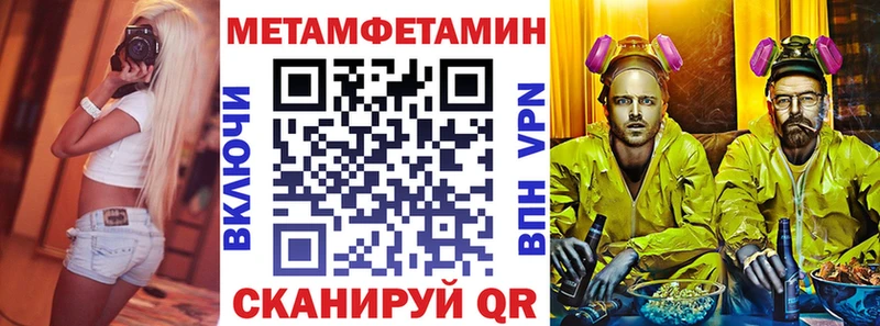 АМФЕТАМИН Premium  купить наркотики сайты  Ейск 