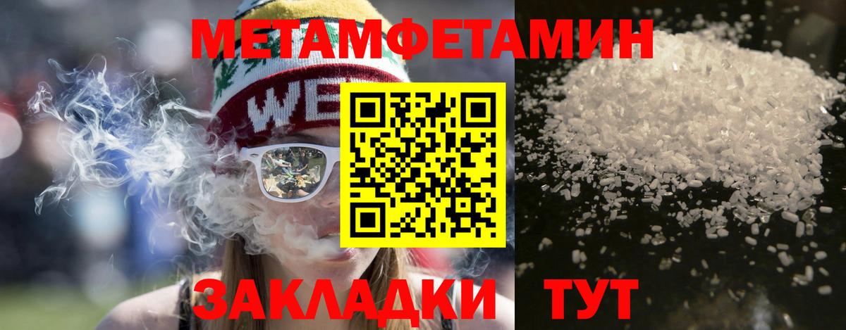 Амфетамин 98% Ейск
