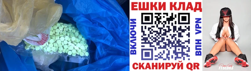 ЭКСТАЗИ mix  Ейск 