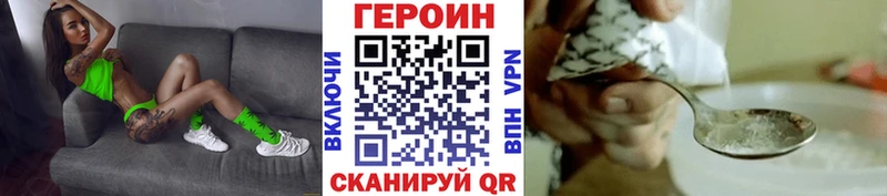 Героин Афган  Ейск 