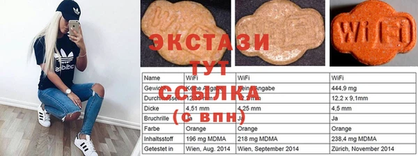 MDMA Premium VHQ Алзамай