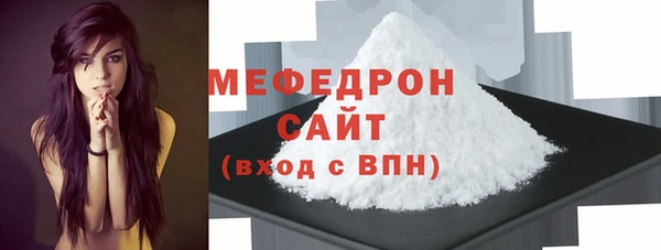 не бодяженный Елабуга