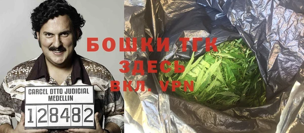 MDMA Premium VHQ Алзамай