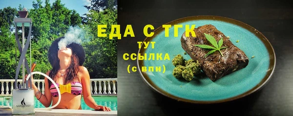 гашиш Ельня
