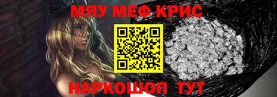 синтетический гашиш Заводоуковск