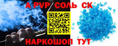 синтетический гашиш Заводоуковск