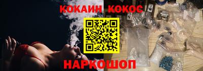 экстази Донецк