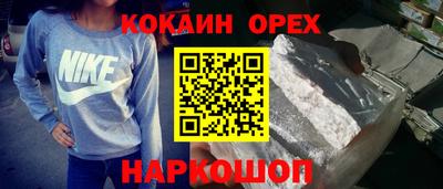 синтетический гашиш Заводоуковск