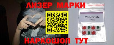 синтетический гашиш Заводоуковск