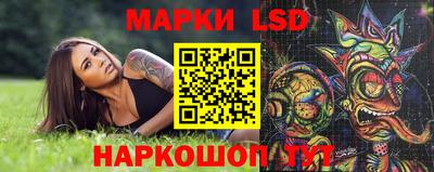 синтетический гашиш Заводоуковск
