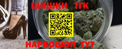 синтетический гашиш Заводоуковск