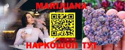 синтетический гашиш Заводоуковск