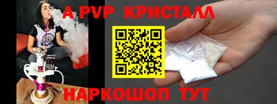 дурь Донской