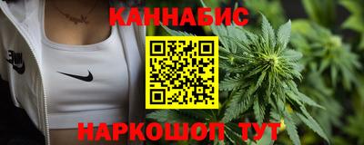 синтетический гашиш Заводоуковск