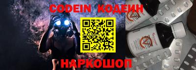 синтетический гашиш Заводоуковск