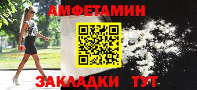 синтетический гашиш Заводоуковск
