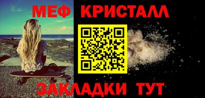 синтетический гашиш Заводоуковск