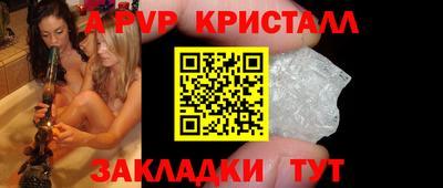 герыч Дубна