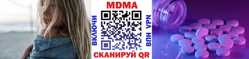 MDMA VHQ hydra ONION Ейск