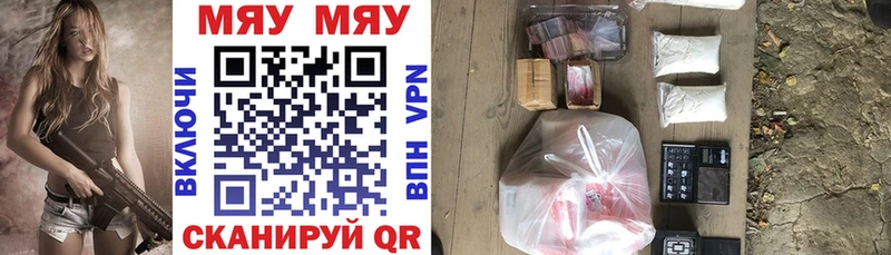 где найти   Ейск  МЕФ VHQ 