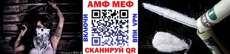 Первитин витя закладки Ейск
