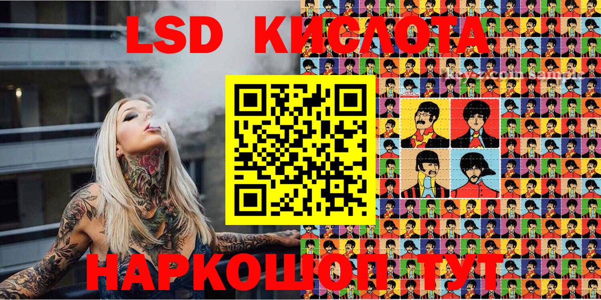Марки N-bome  Вход с VPN  Марки 25I-NBOMe 1,5мг  Ейск  Марки 25I-NBOMe 1,5мг 