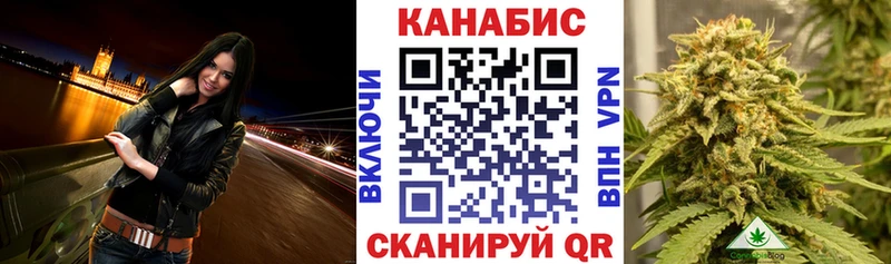 где можно купить наркотик  Ейск  Бошки марихуана Bruce Banner 