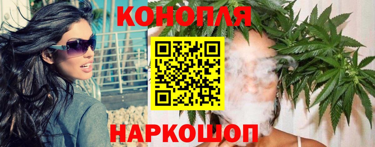 Псилоцибиновые грибы Ейск